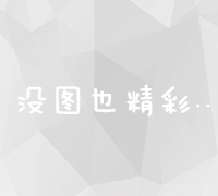 探索大红袍茶叶：功效、作用及健康益处全解析